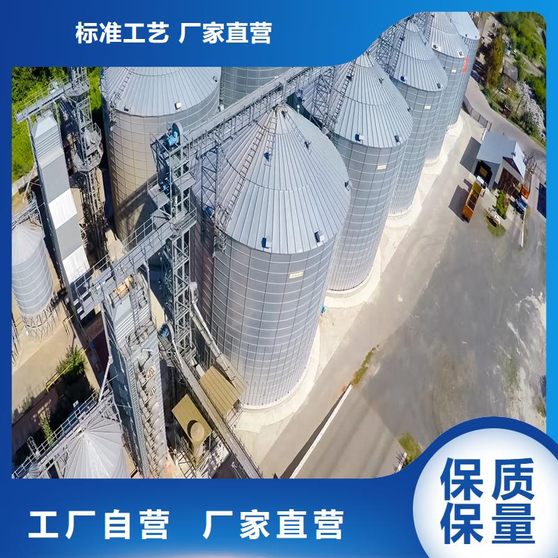 价格低的种子储存仓生产厂家