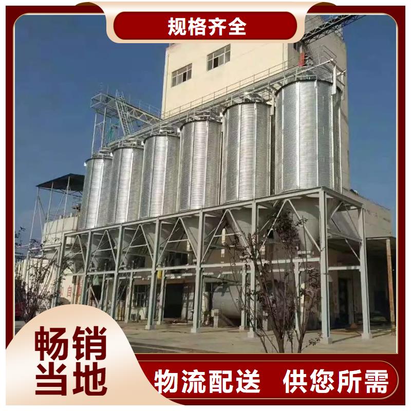 经验丰富的锥底装配式钢板仓批发商