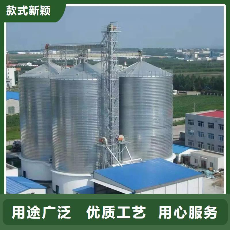 装配式粮食镀锌钢板仓厂家-定制