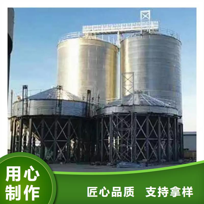 粮食立式筒仓定做-粮食立式筒仓厂
