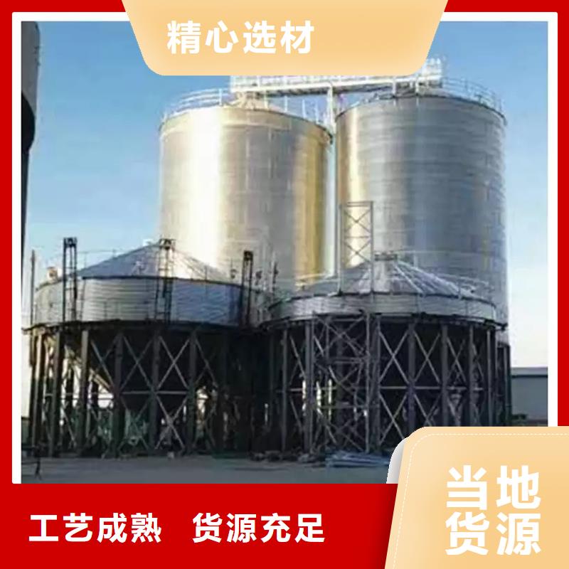 在销售装配式钢板仓存储仓的厂家地址