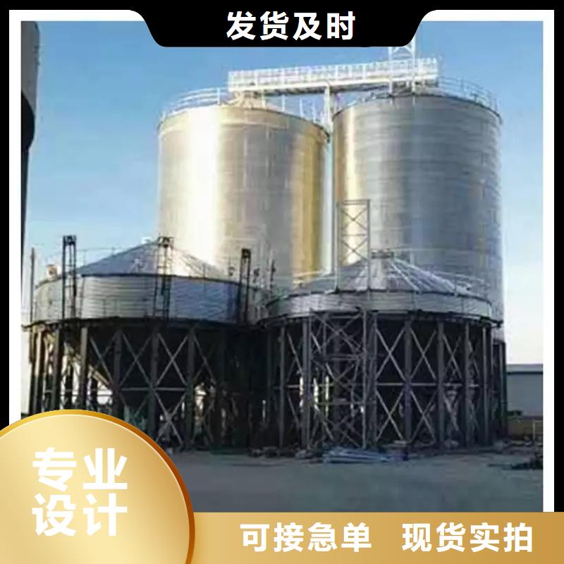 装配式粮食镀锌钢板仓厂家-定制