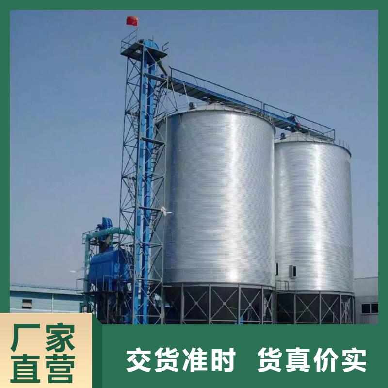 装配式粮食镀锌钢板仓厂家-定制