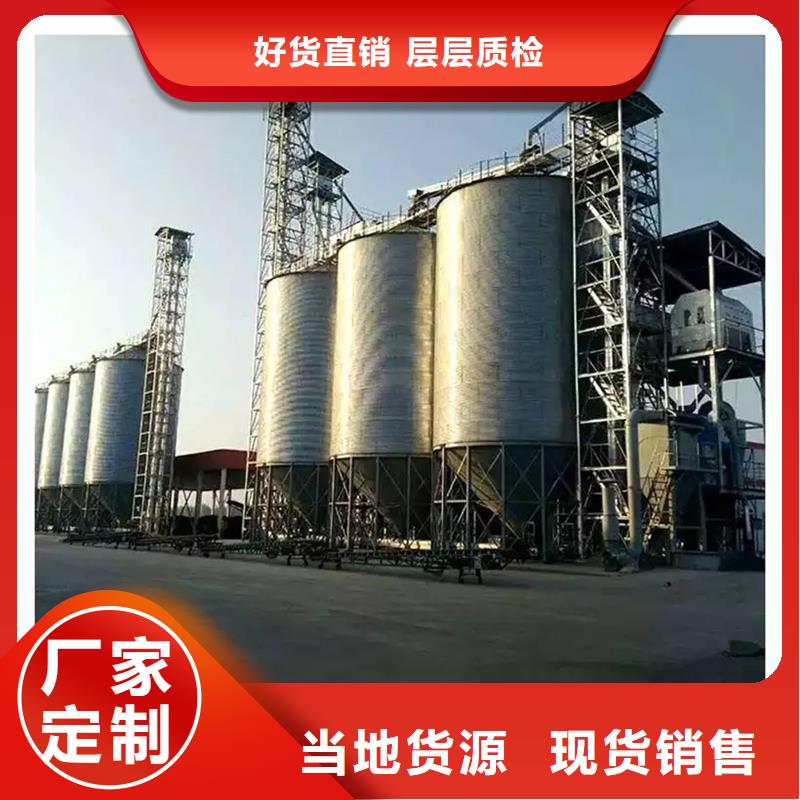 从事粮食装配式钢板仓销售的厂家