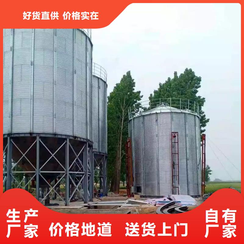 价格低的种子储存仓生产厂家