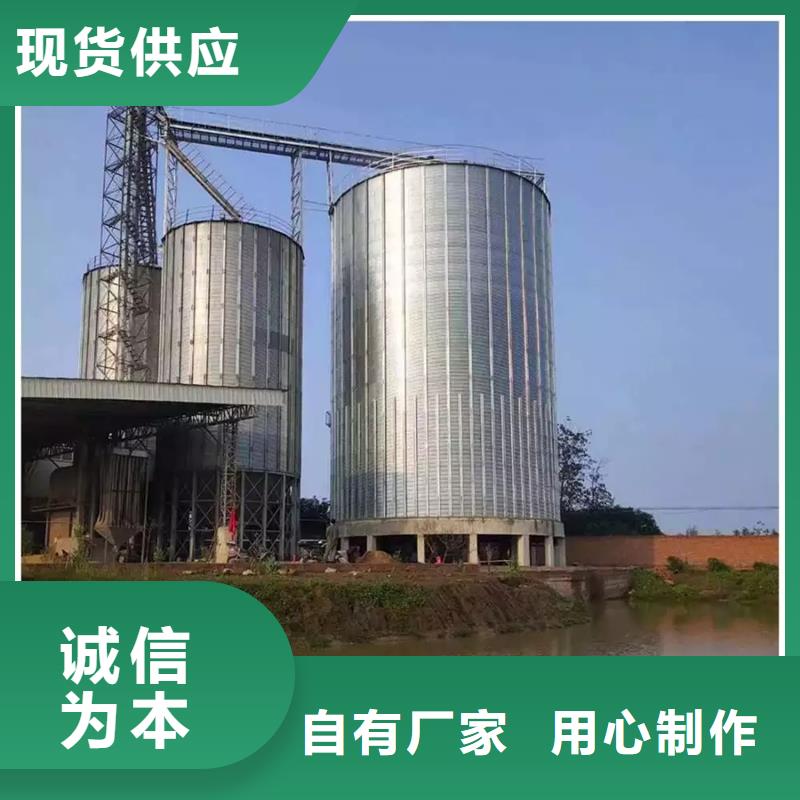 粮食立式筒仓定做-粮食立式筒仓厂