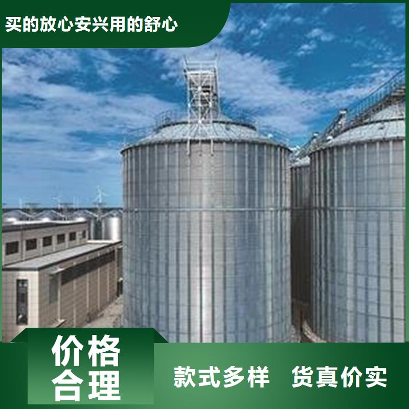 价格低的种子储存仓生产厂家