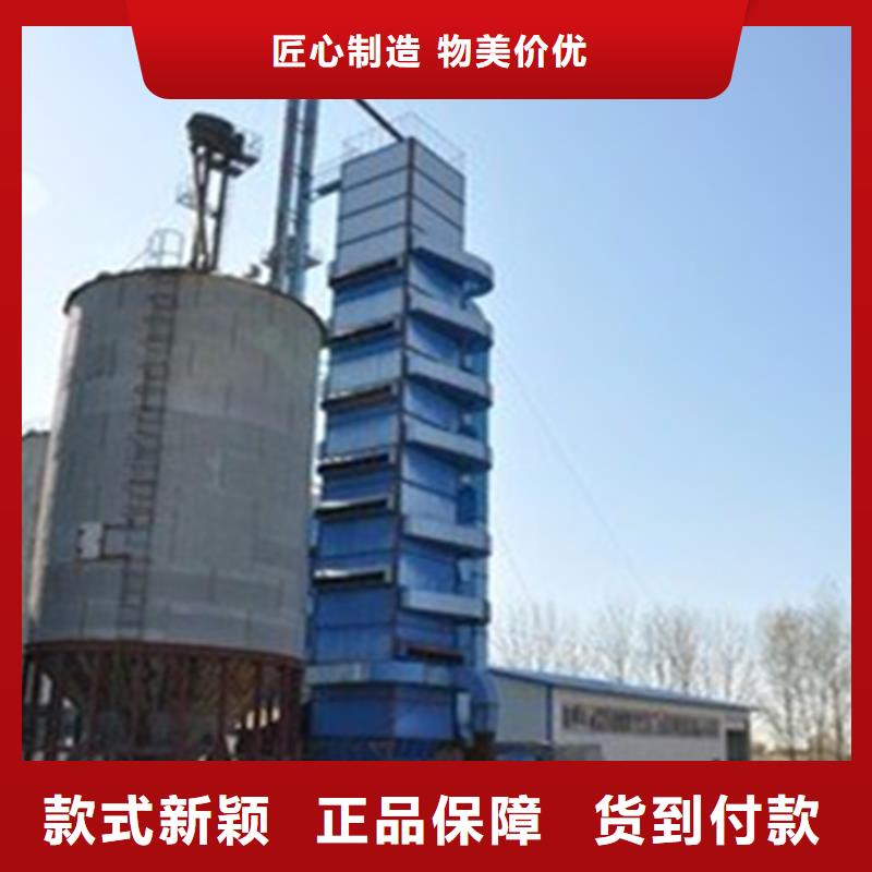 小型粮食设备_支持定制