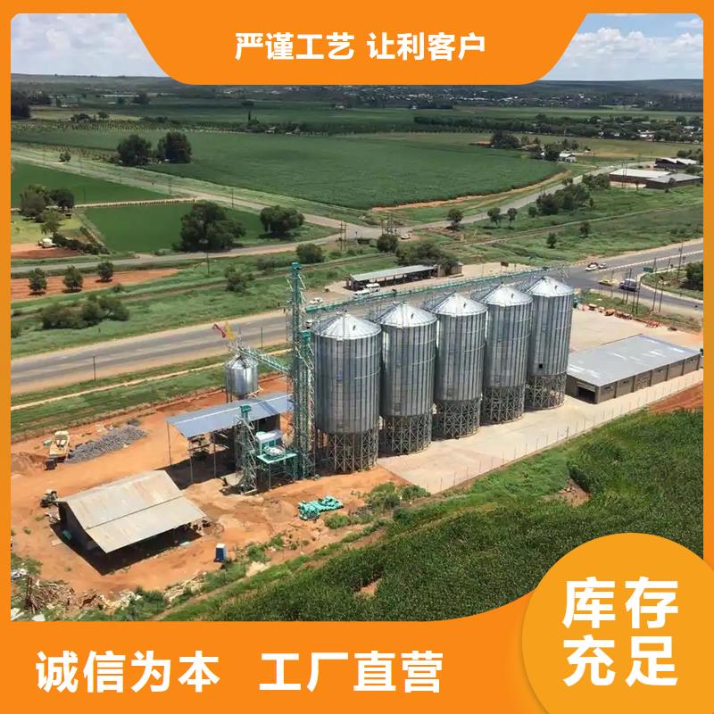 700吨玉米钢板仓的应用范围