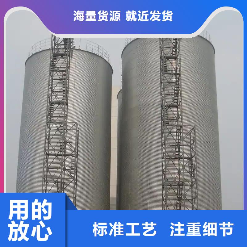 立式玉米钢板仓施工方案