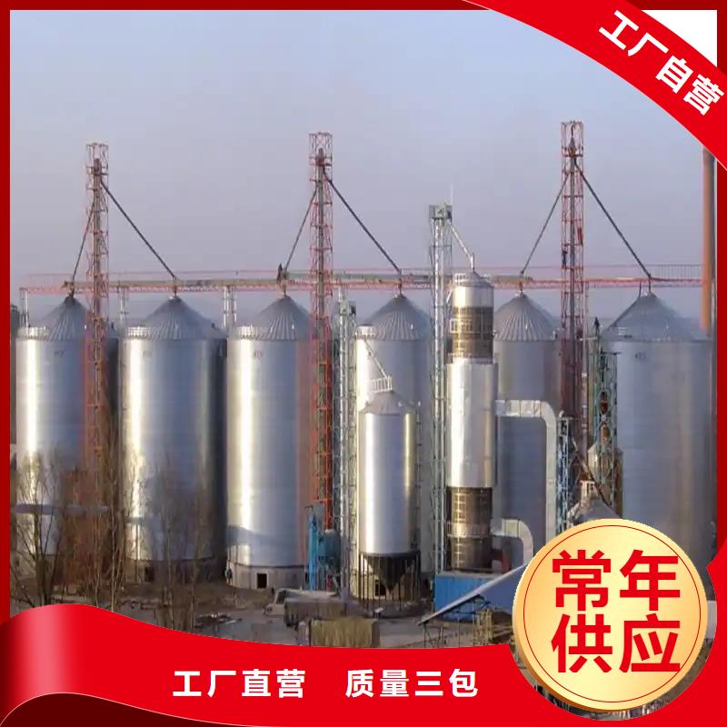 找粮食仓储设备全国统一价