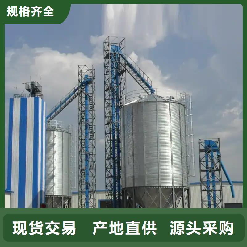 质量好的粮食装配式钢板仓