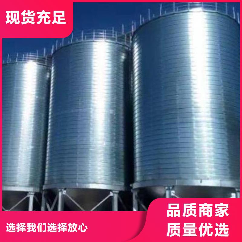 可定制的粮食钢板仓实体厂家