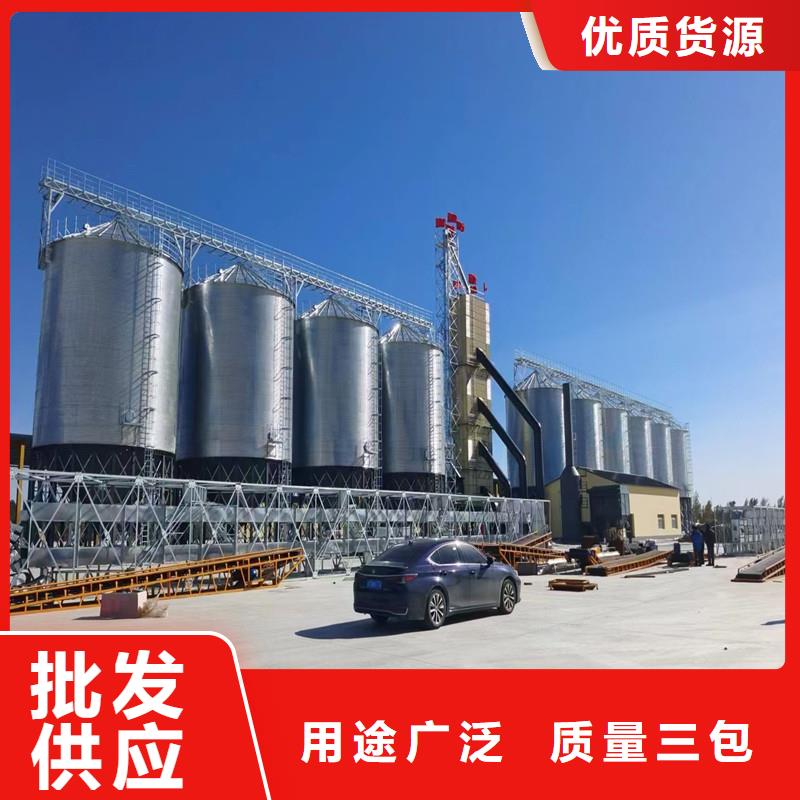 粮食存储设备公司地址