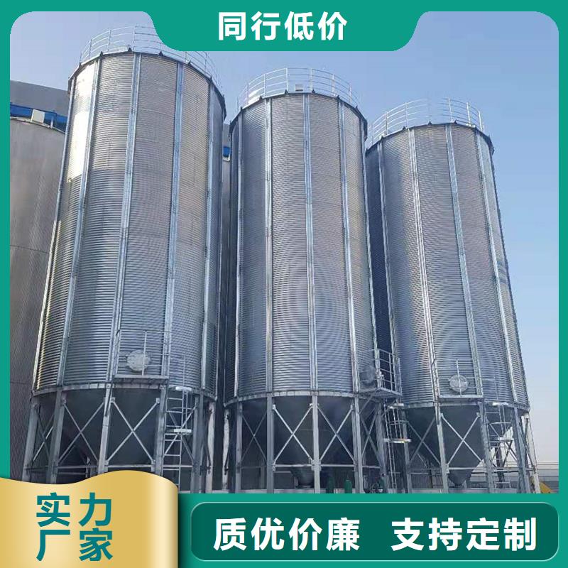 粮食储存罐-生产基地-可全国发货