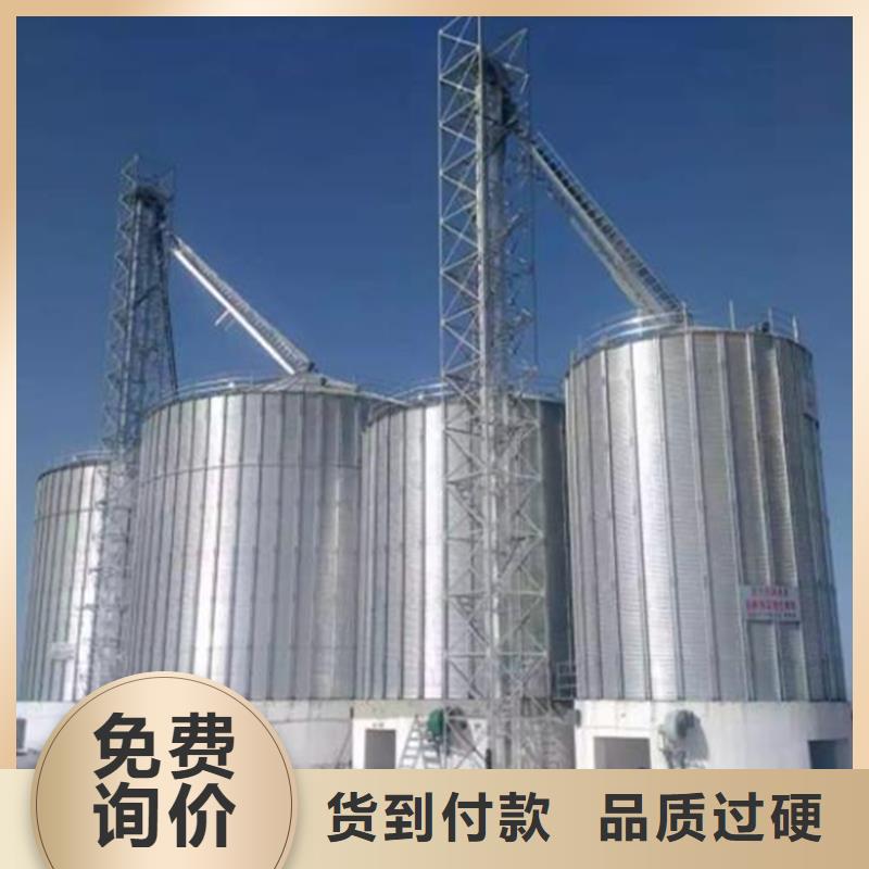 大型粮食存储设备、大型粮食存储设备厂家-价格合理