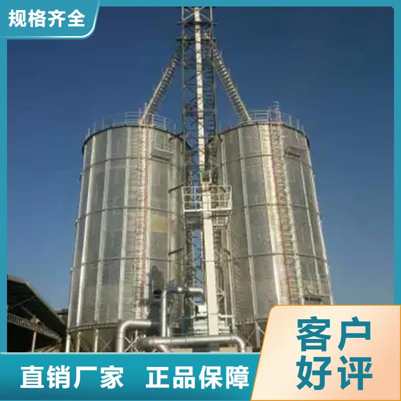 从事粮食装配式钢板仓销售的厂家