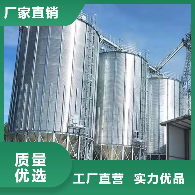 装配式粮食镀锌钢板仓厂家-定制
