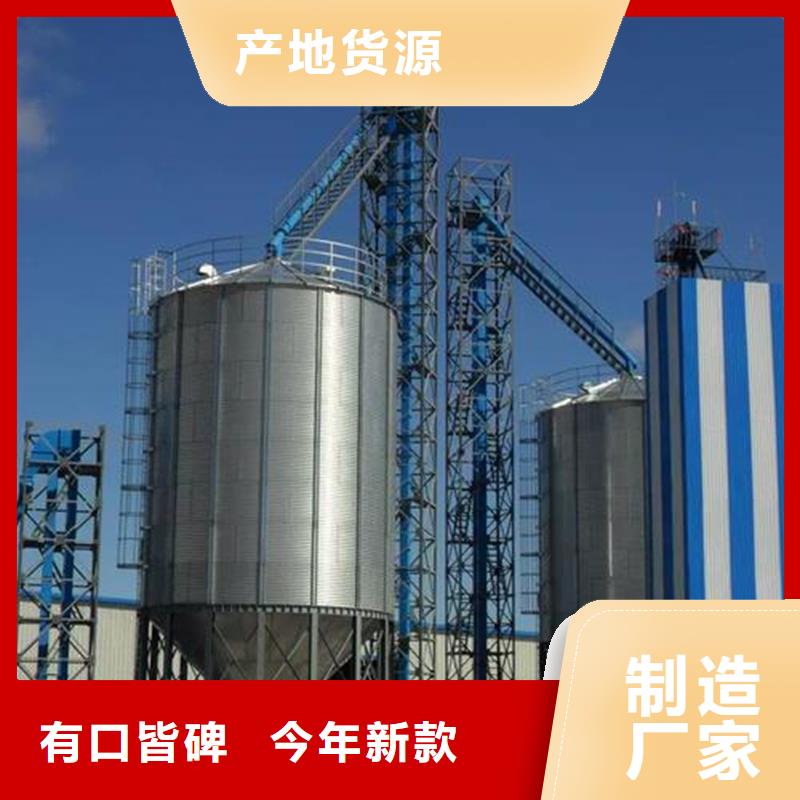 种子储存仓生产厂家-型号齐全