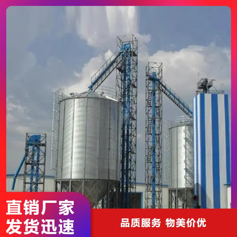 装配式粮食镀锌钢板仓让利批发