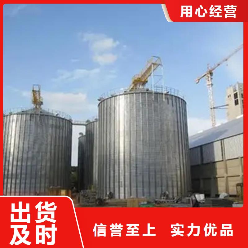 小粮仓钢板仓规格全可满足不同需求