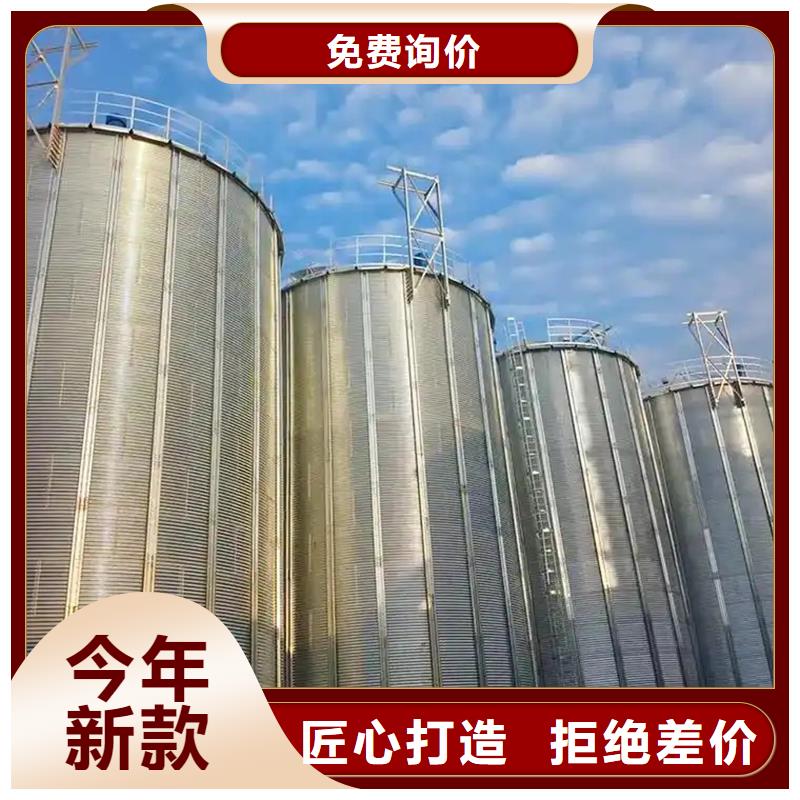 立式玉米钢板仓不怕同行比质量