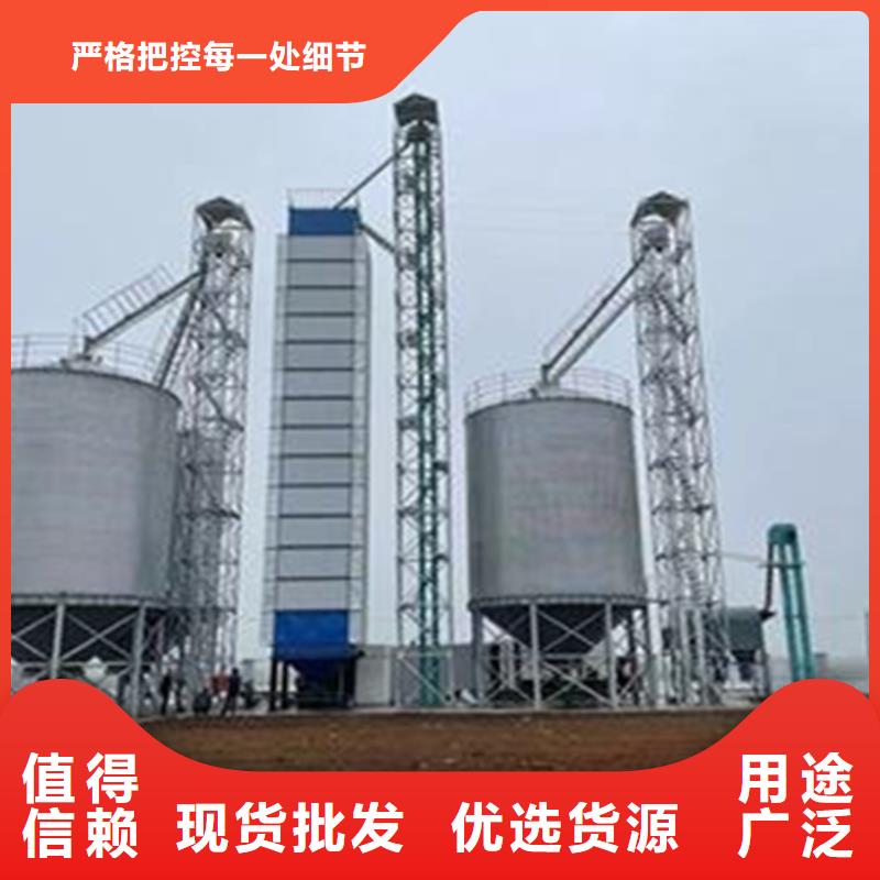 小型储粮钢板仓厂家_规格齐全