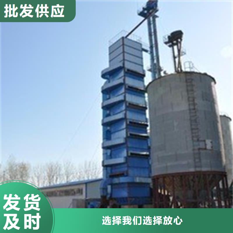 小型粮食设备、小型粮食设备厂家-欢迎新老客户来电咨询