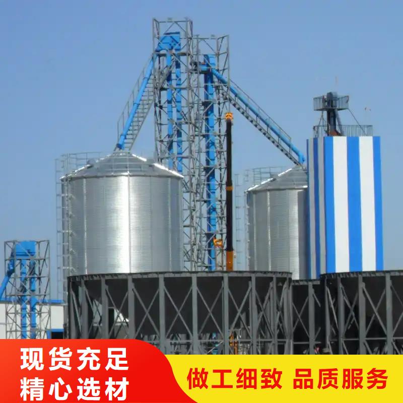 粮食储存罐厂家直销—薄利多销
