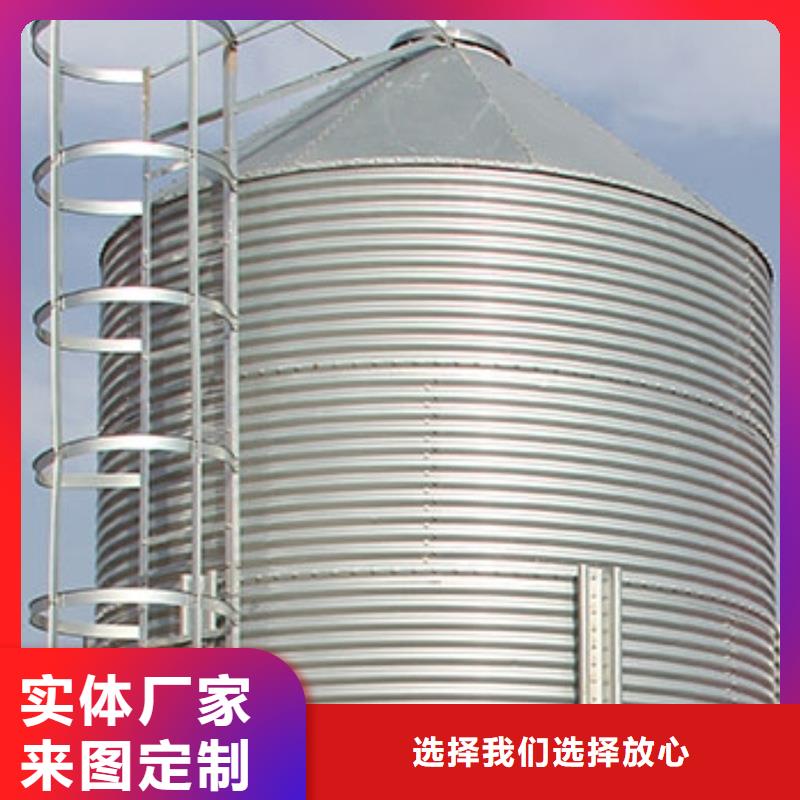稻谷装配式钢板仓10年品质_可信赖