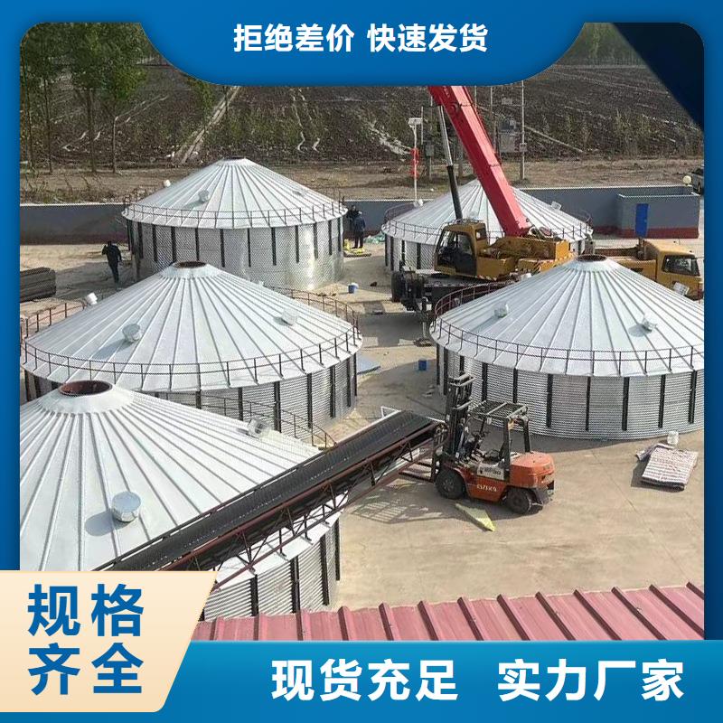 生产稻谷装配式钢板仓的供货商