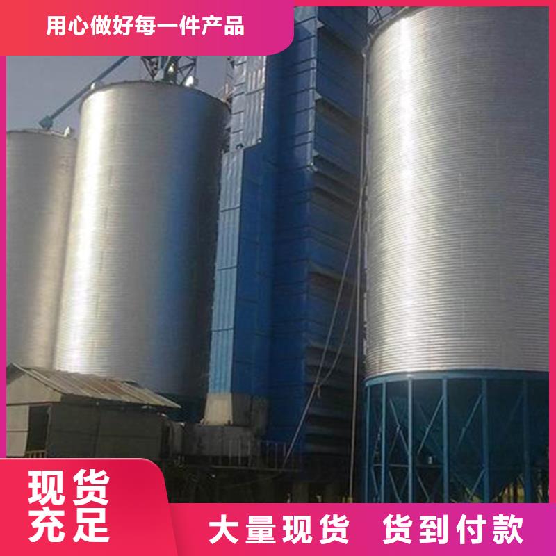 质量好的粮食装配式钢板仓