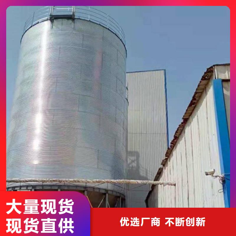 常年供应农用装配式钢板仓-报量