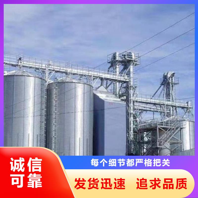 种子储存仓行业资讯