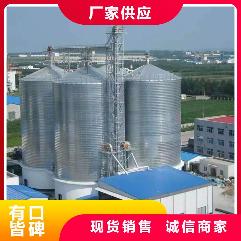 生产稻谷装配式钢板仓的供货商
