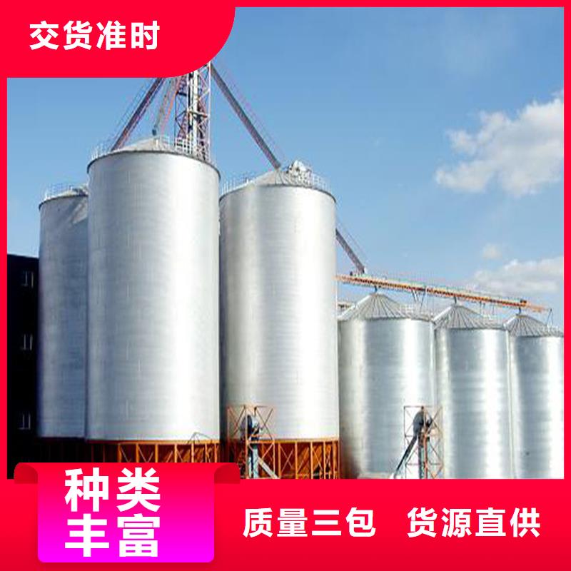 稻谷装配式钢板仓10年品质_可信赖