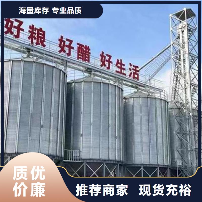 粮食钢板仓货源充足