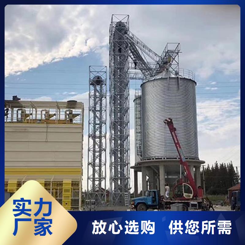 从事粮食装配式钢板仓销售的厂家