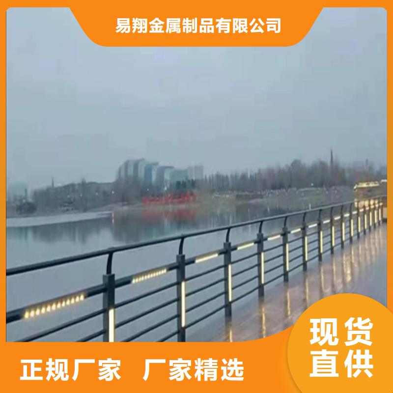 灯光护栏视频-灯光护栏-易翔金属制品(江苏省分公司)服务区域南京|苏州|无锡|泰州