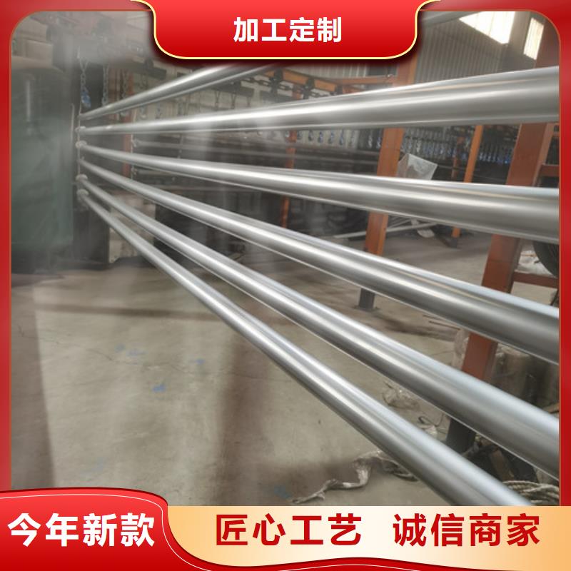 防撞护栏【不锈钢复合管】诚信经营现货现发