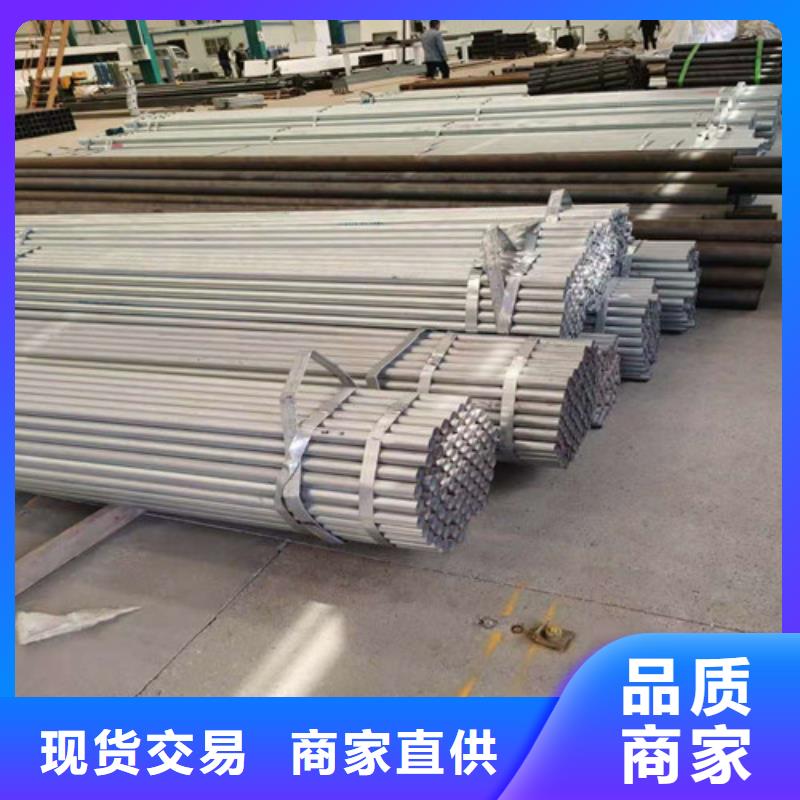 防撞护栏【不锈钢复合管】诚信经营现货现发