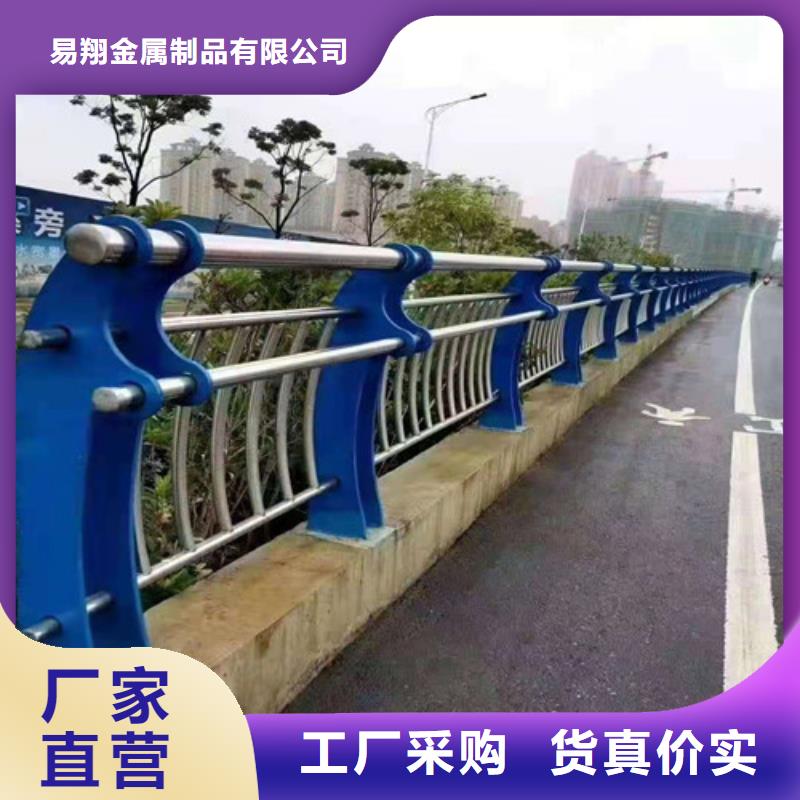 防撞护栏【不锈钢复合管】诚信经营现货现发