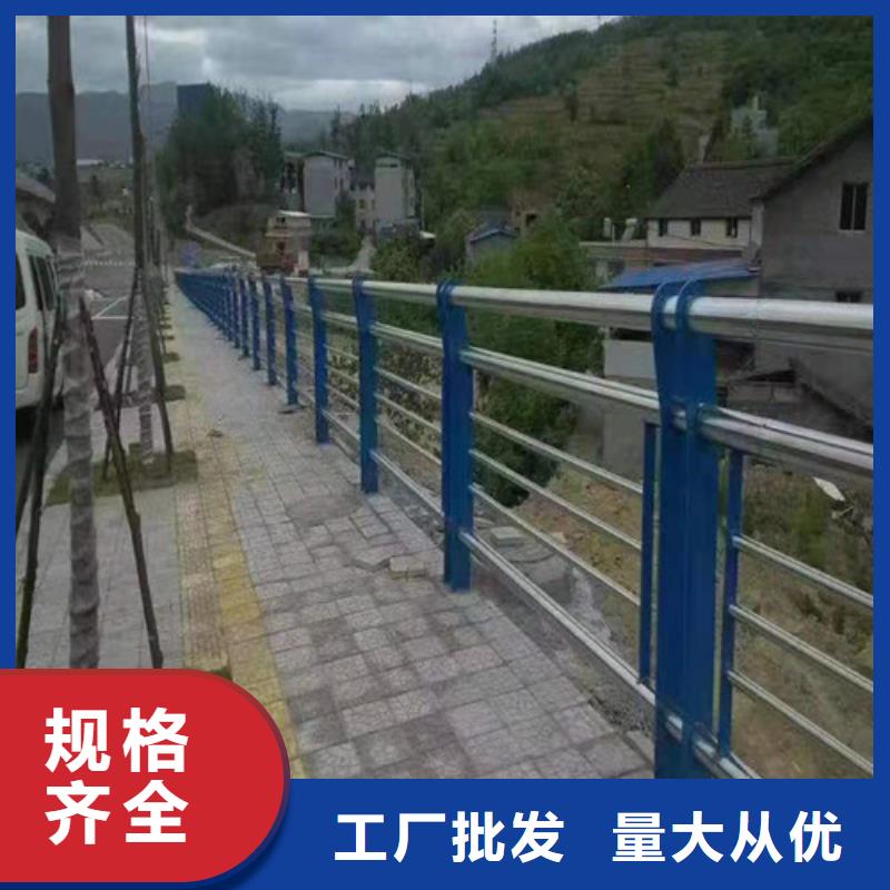 防撞护栏【不锈钢复合管】诚信经营现货现发