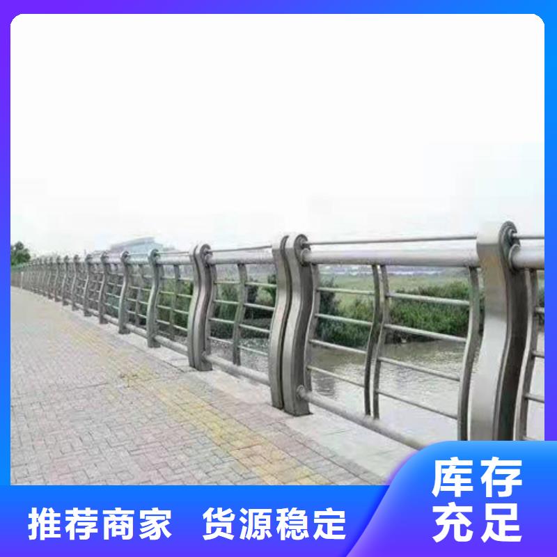 防撞护栏【不锈钢复合管】诚信经营现货现发