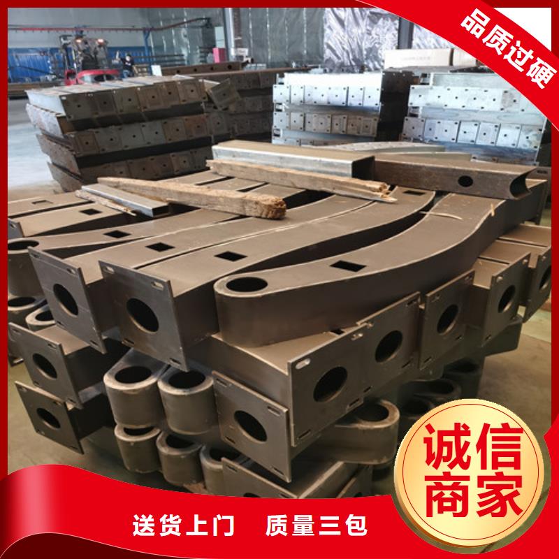 防撞护栏【不锈钢复合管】诚信经营现货现发