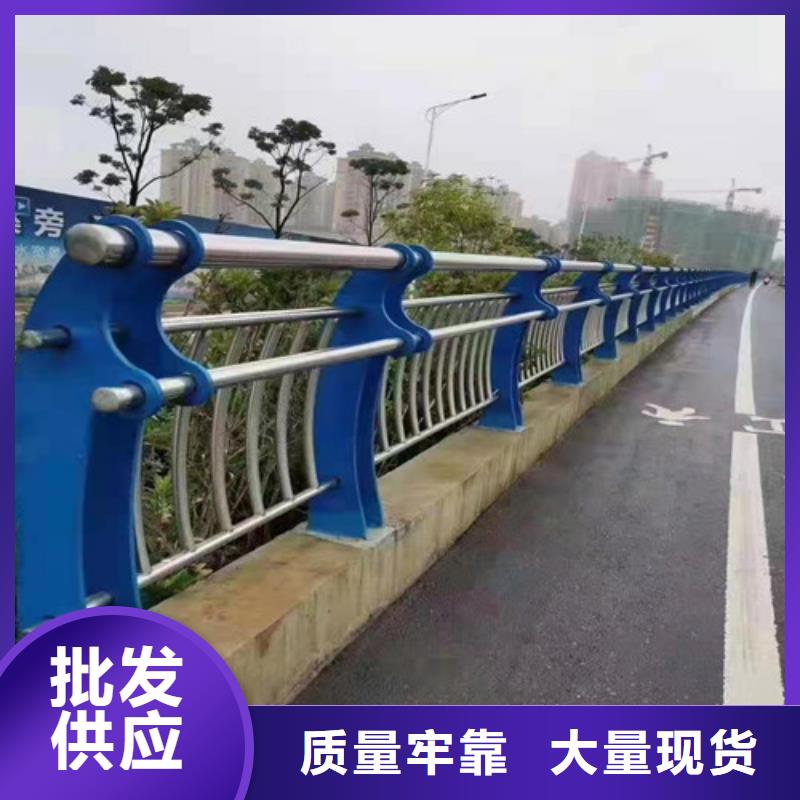 防撞护栏不锈钢桥梁护栏好货采购