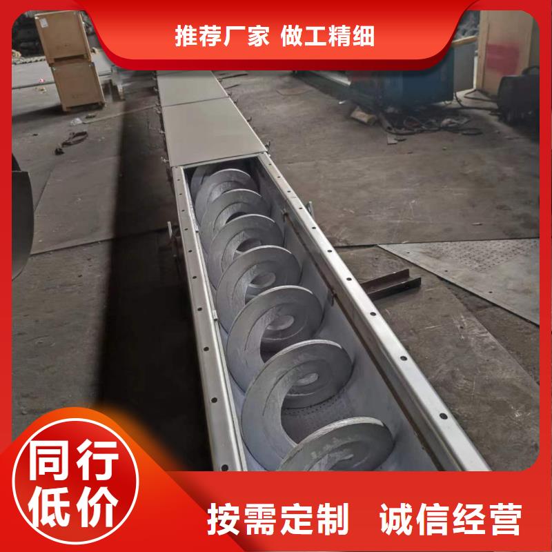 LSY系列管型螺旋输送机价格定做加工
