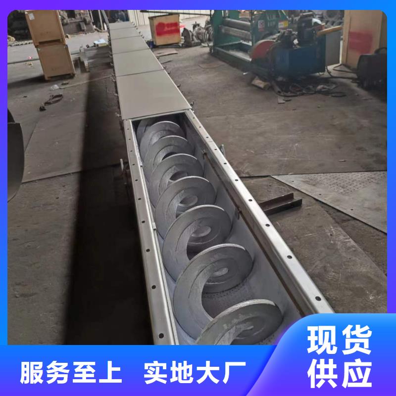 大角度螺旋输送机零售