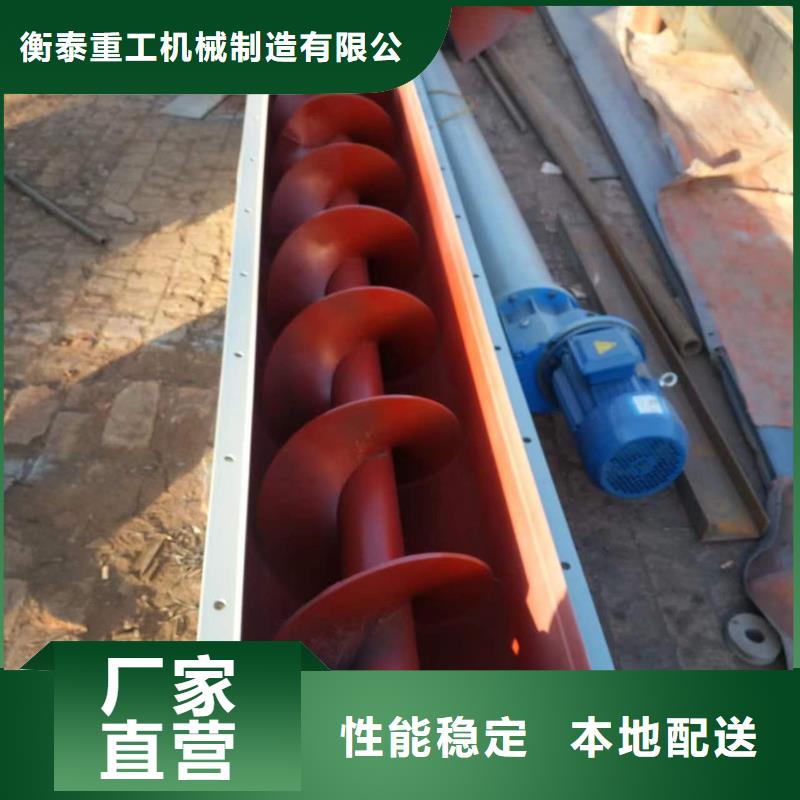 LSY系列管型螺旋输送机价格定做加工