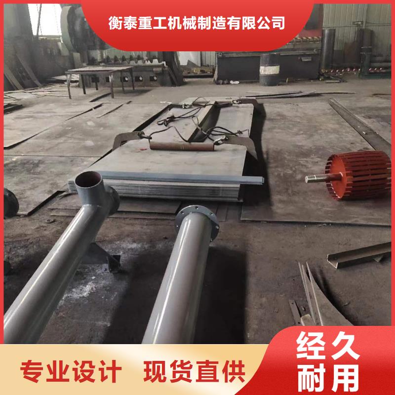 大角度螺旋输送机零售